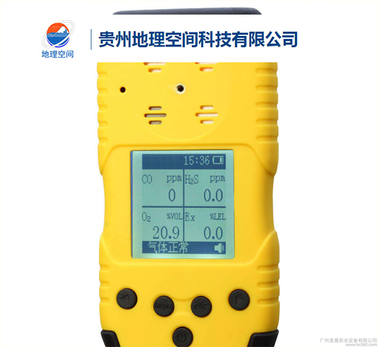 貴陽水管測漏儀 貴陽水管測漏儀