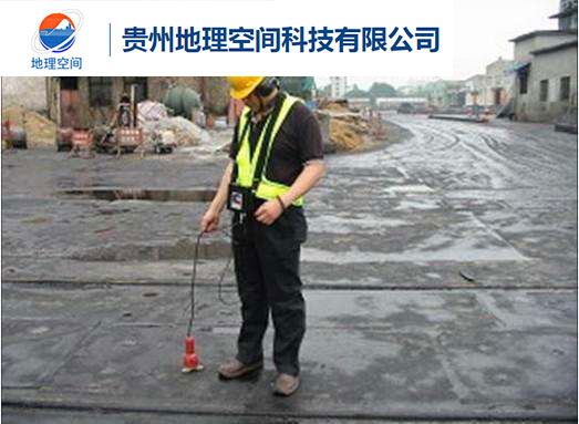 貴陽(yáng)管道漏水檢測(cè)儀