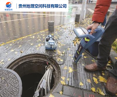 貴陽城市地下管線探測 貴陽城市地下管線探測