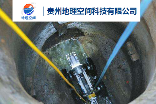 貴陽<a href='http://www.91yitao.com.cn/' target='_blank'>地下管網</a>勘探 貴陽地下管網勘探