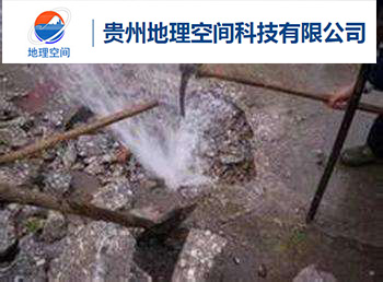 貴州<a href='http://www.91yitao.com.cn/' target='_blank'>地下管網(wǎng)</a>檢測 貴州地下管網(wǎng)檢測