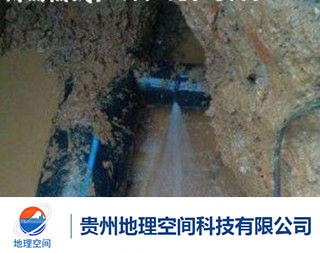 貴陽檢測地下管道漏水 貴陽檢測地下管道漏水