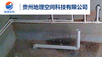 貴陽<a href='http://www.91yitao.com.cn/' target='_blank'>地下管網</a>勘探 貴陽地下管網勘探